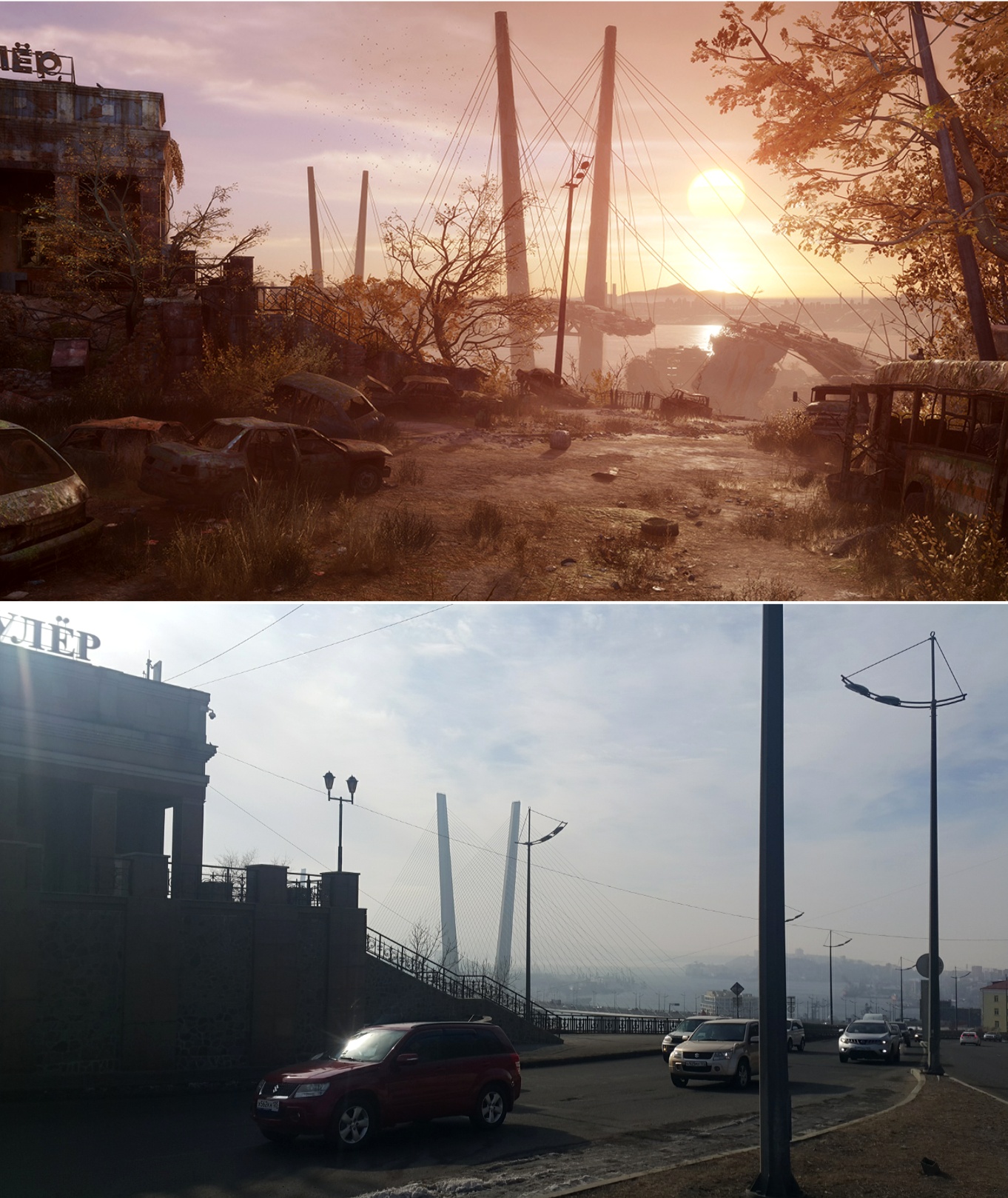 Fallout 4 vs metro exodus фото 16