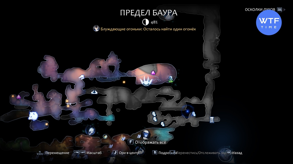 все навыки ori and the blind forest. N3eeEXh4 p1. все навыки ori and the blind forest фото. все навыки ori and the blind forest-N3eeEXh4 p1. картинка все навыки ori and the blind forest. картинка N3eeEXh4 p1. Всего в Ori and the Will of the Wisps можно изучить 20 умений. Для этого вам нужно отыскать специальные деревья, разбросанные по разным локациям, а также зайти к торговцу. В нашем гайде мы расскажем, где их искать.