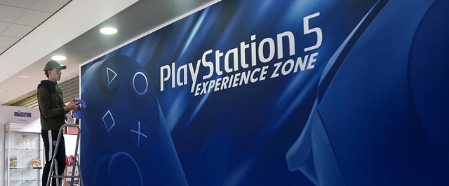 СМИ: запуск PlayStation 5 пока не отложен