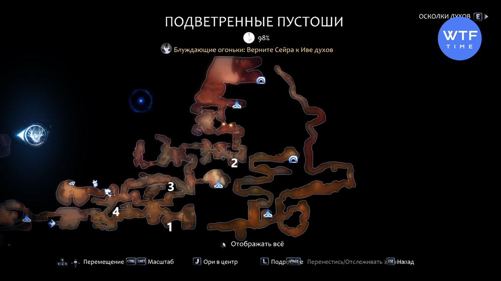 как ломать фиолетовые стены в ори. Смотреть фото как ломать фиолетовые стены в ори. Смотреть картинку как ломать фиолетовые стены в ори. Картинка про как ломать фиолетовые стены в ори. Фото как ломать фиолетовые стены в ори