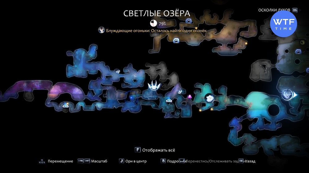 как ломать фиолетовые стены в ори. Смотреть фото как ломать фиолетовые стены в ори. Смотреть картинку как ломать фиолетовые стены в ори. Картинка про как ломать фиолетовые стены в ори. Фото как ломать фиолетовые стены в ори
