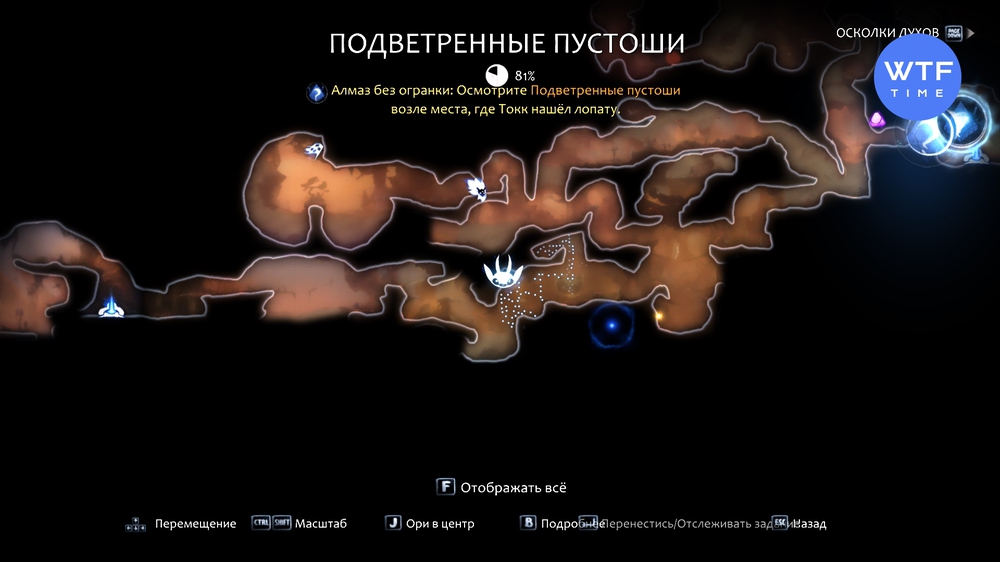 как ломать фиолетовые стены в ори. Смотреть фото как ломать фиолетовые стены в ори. Смотреть картинку как ломать фиолетовые стены в ори. Картинка про как ломать фиолетовые стены в ори. Фото как ломать фиолетовые стены в ори