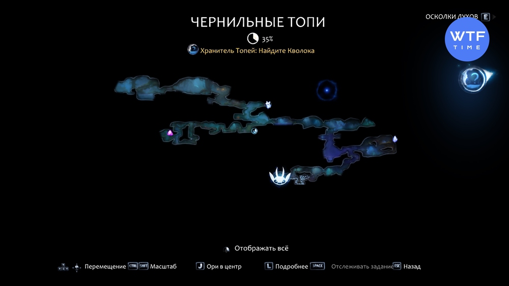 Ori and the blind forest двойной прыжок где найти