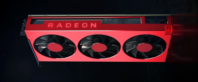 У AMD похитили исходники, касающиеся Navi и Xbox Series X — хакер оценивает их в $100 миллионов