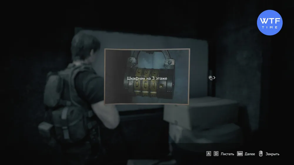 дверь сейфа в банке. резидент ивел 2 полицейский участок. резидент 3 код от сейфа. коды от сейфов в resident evil 3 remake. резидент 3 код от сейфа.