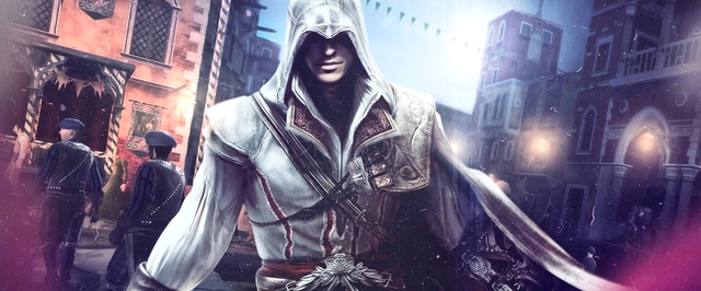 Началась бесплатная раздача Assassins Creed 2