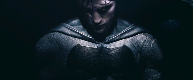 The Batman: всё, что мы знаем о новом фильме