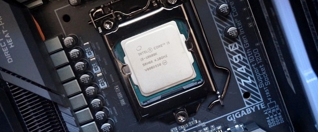 Игровые тесты новых процессоров Intel: быстро, жарко, топ брать не стоит