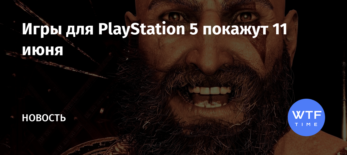 В каком году взломали ps3