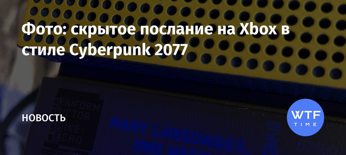 Сколько стоит киберпанк в аргентине на xbox