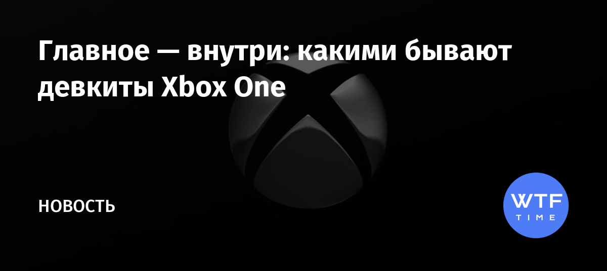 Как собрать образ xbox