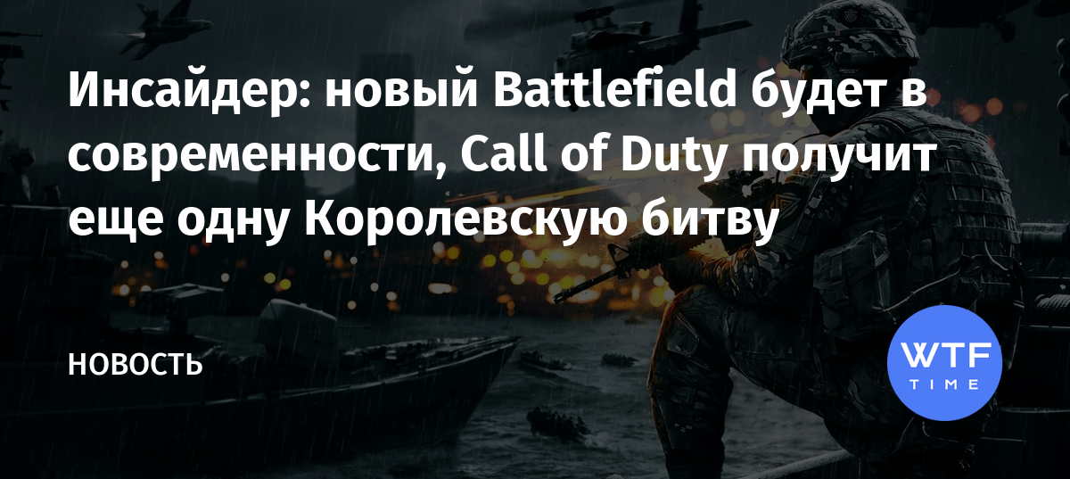 Друзья по battlefield цитаты