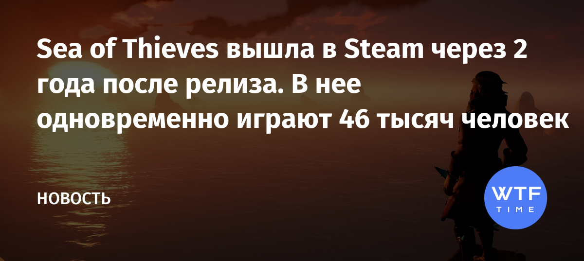 Поговорите с лариной у любой таверны не работает sea of thieves