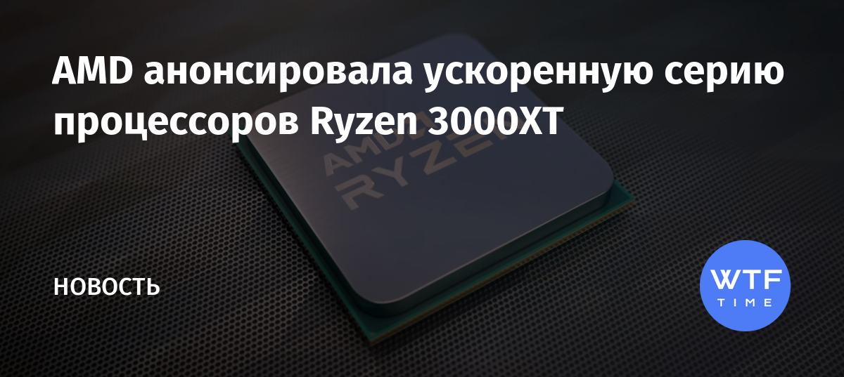 Сколько чипов zeppelin в процессоре amd ryzen без графики