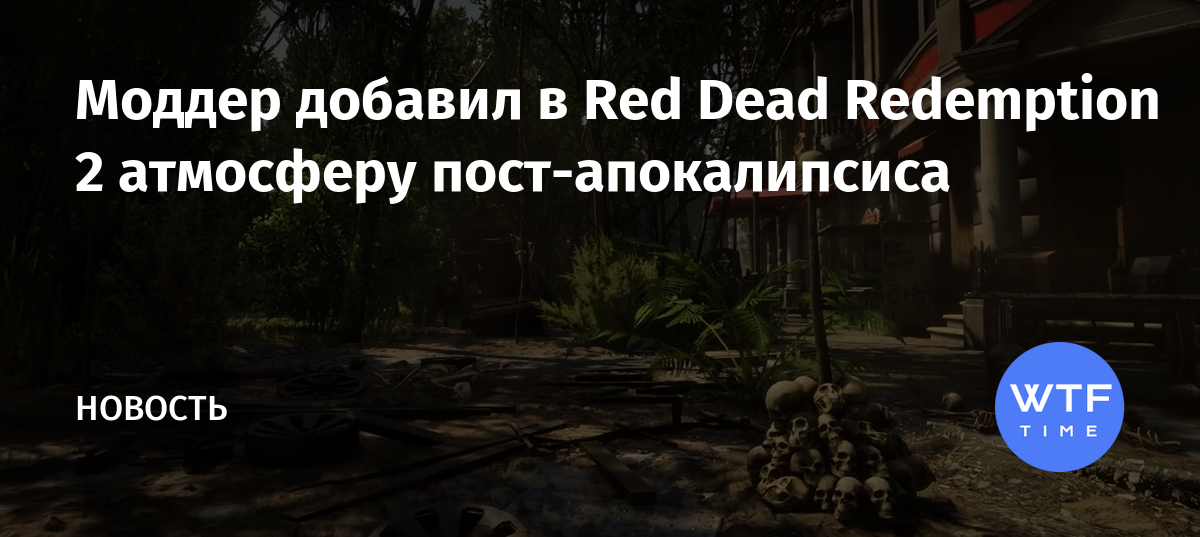 Конфликт синхронизации облака rdr 2 как исправить