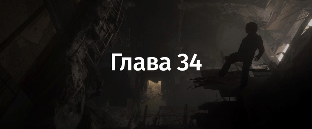 The Last Of Us 2: «Сиэтл, день 2. Спуск» — код от сейфа и другие находки
