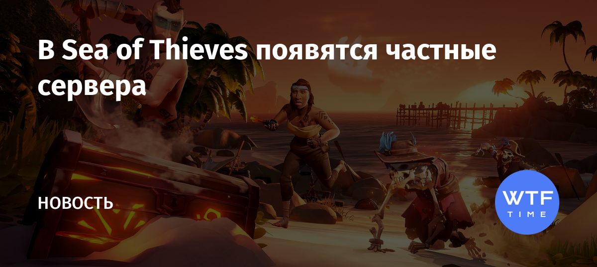 Поговорите с лариной у любой таверны не работает sea of thieves