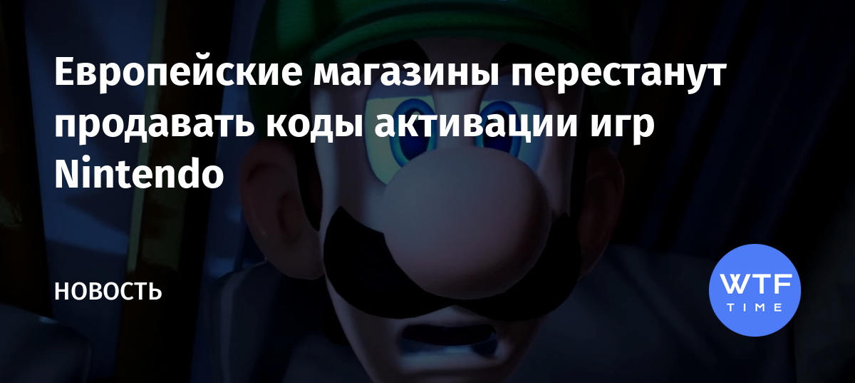 Super Mario Maker — уже в Nintendo eShop 