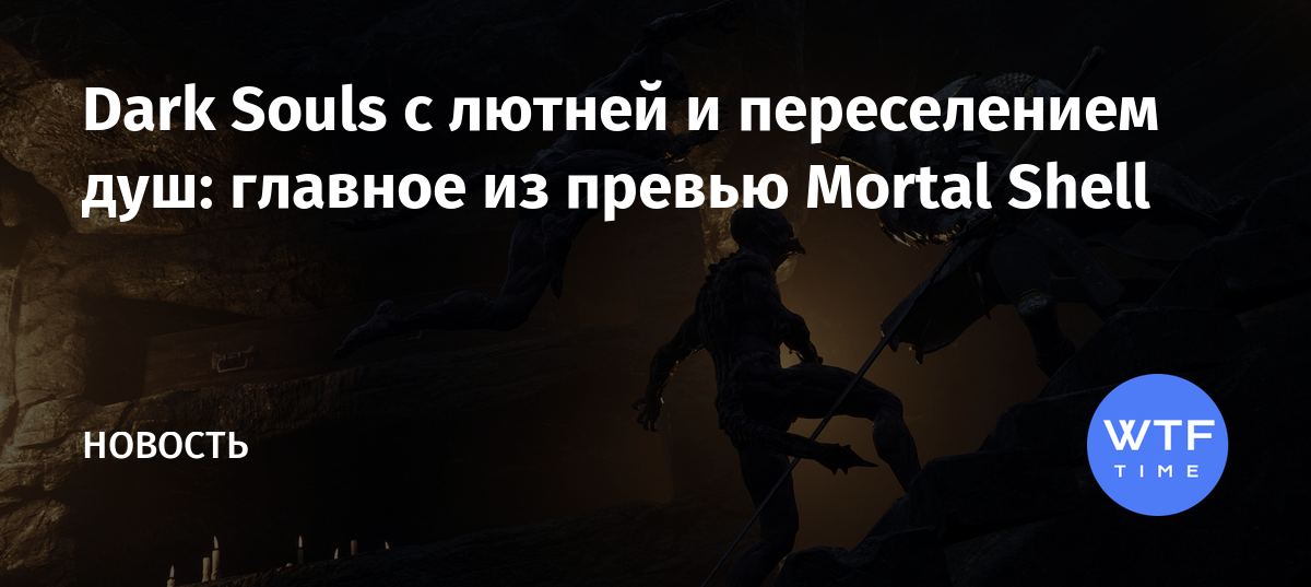 Как удалить dark souls с компьютера