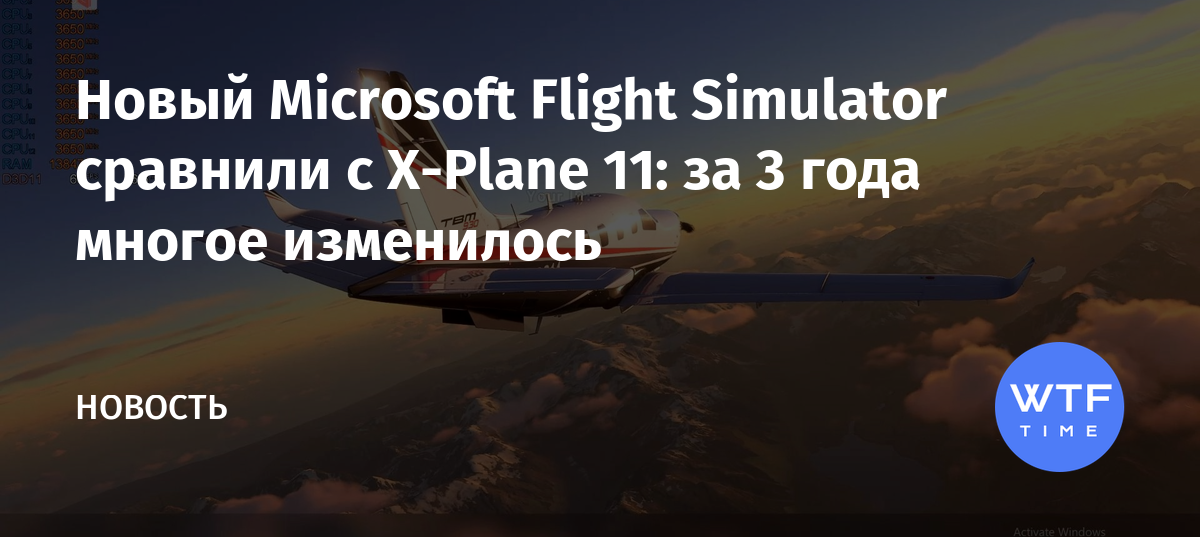 Как удалить x plane 11 с компьютера