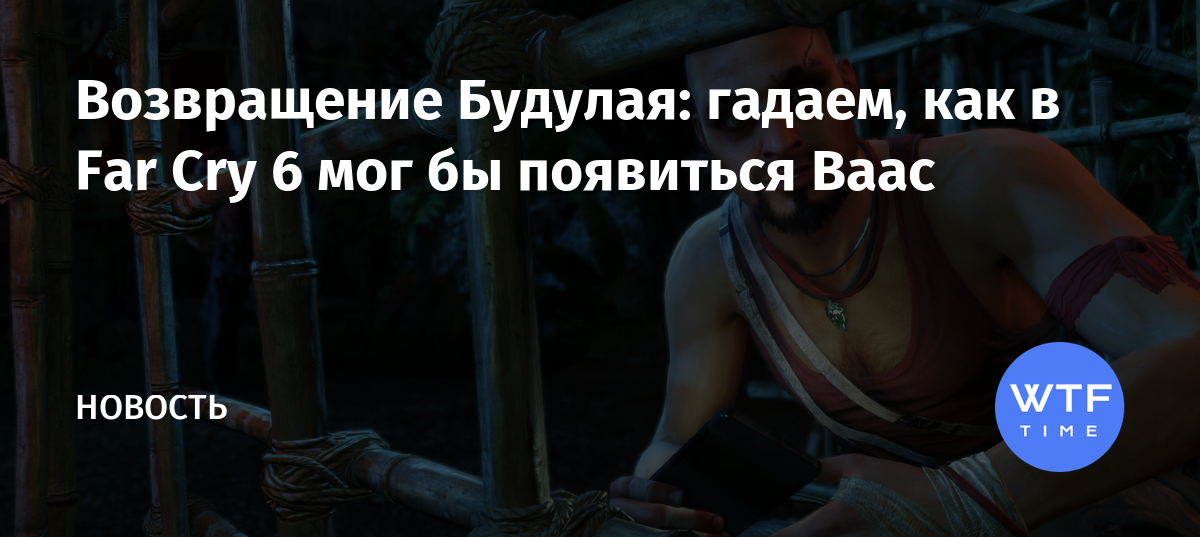 Как сделать лук как в far cry