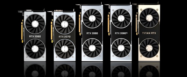 СМИ: Nvidia сняла с производства всю линейку GeForce RTX 20XX, кроме RTX 2060