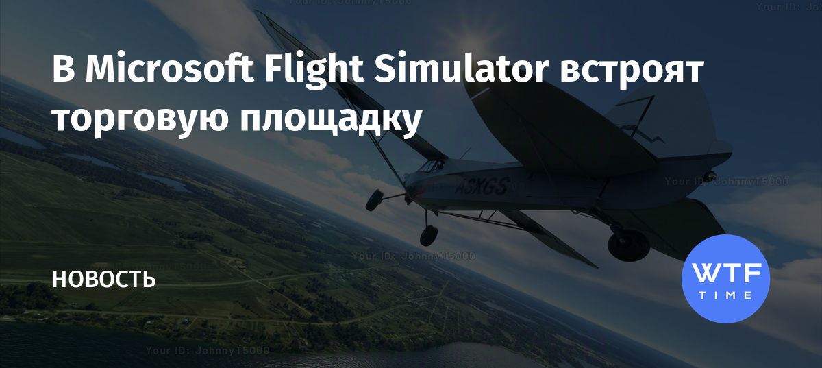 Microsoft flight simulator как настроить радиостанцию на наземные службы