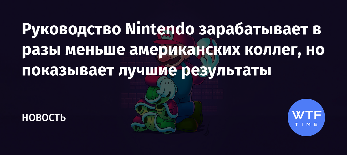 Привязан оффлайн аккаунт nintendo сделайте это через linkalho