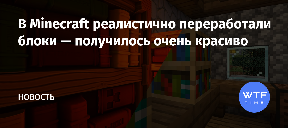 Этот блок вместит в себя весь твой мир майнкрафт обзор тардис из доктор кто