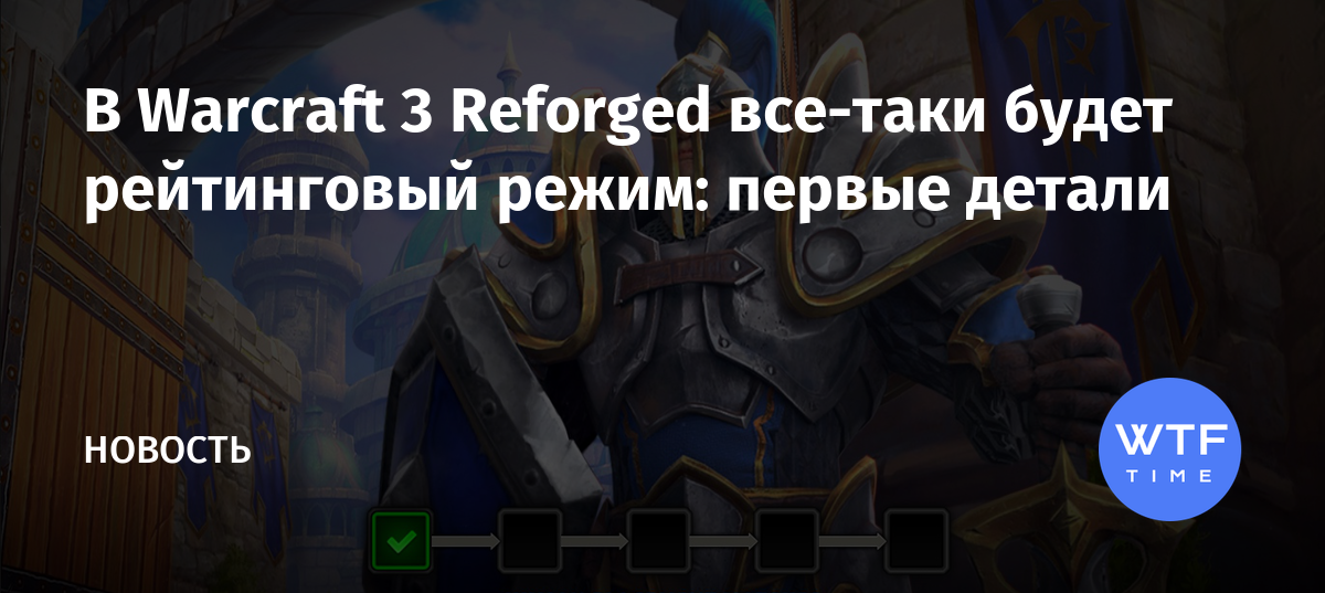 Как узнать свой рейтинг wow