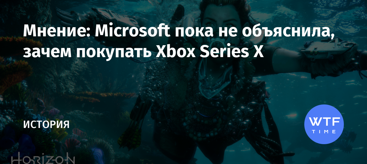 Не удалось получить авторизацию для этой покупки xbox series x