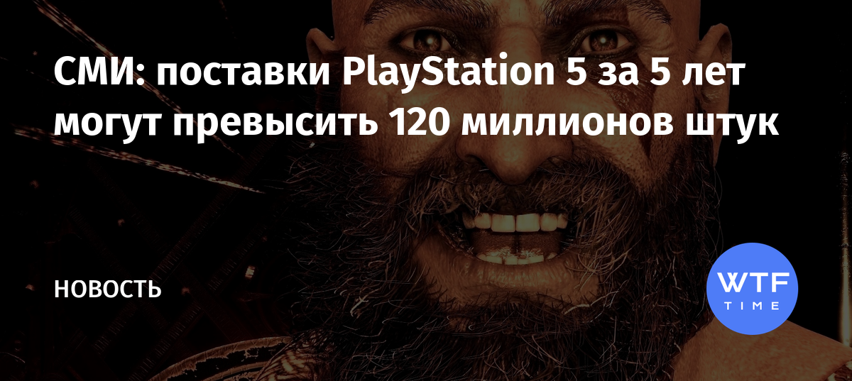 Ps3 вы не заслужили приз