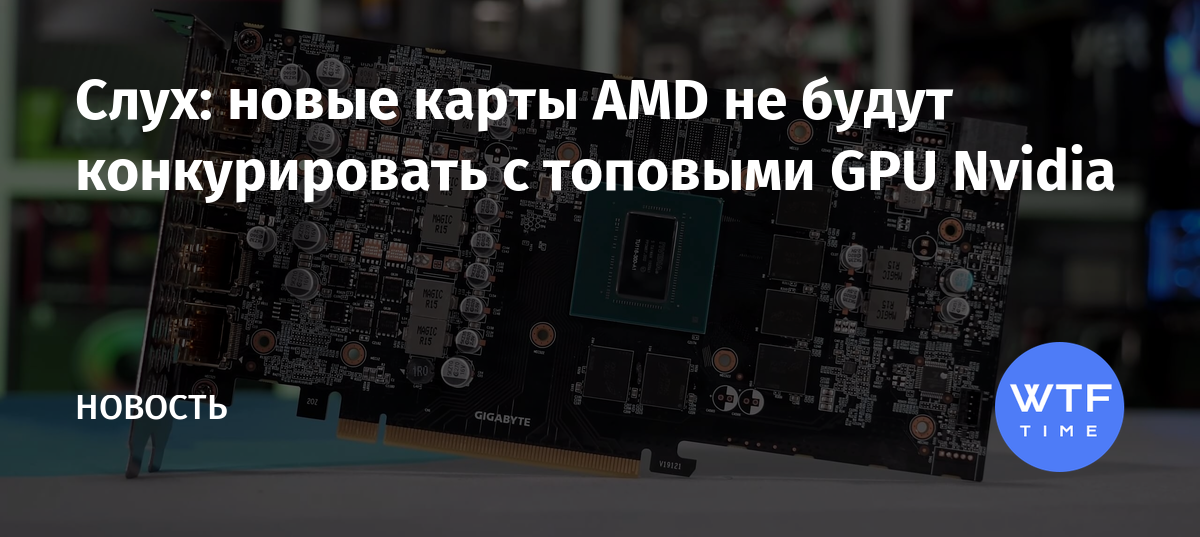 Мерцание текстур в играх видеокарта nvidia как исправить