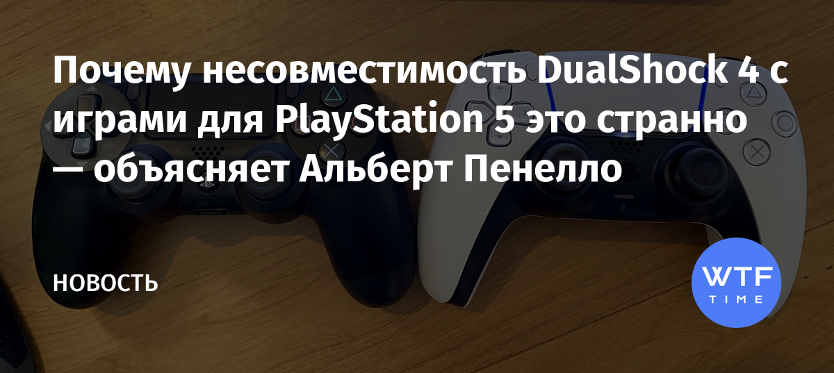 Ps3 не подает признаков жизни