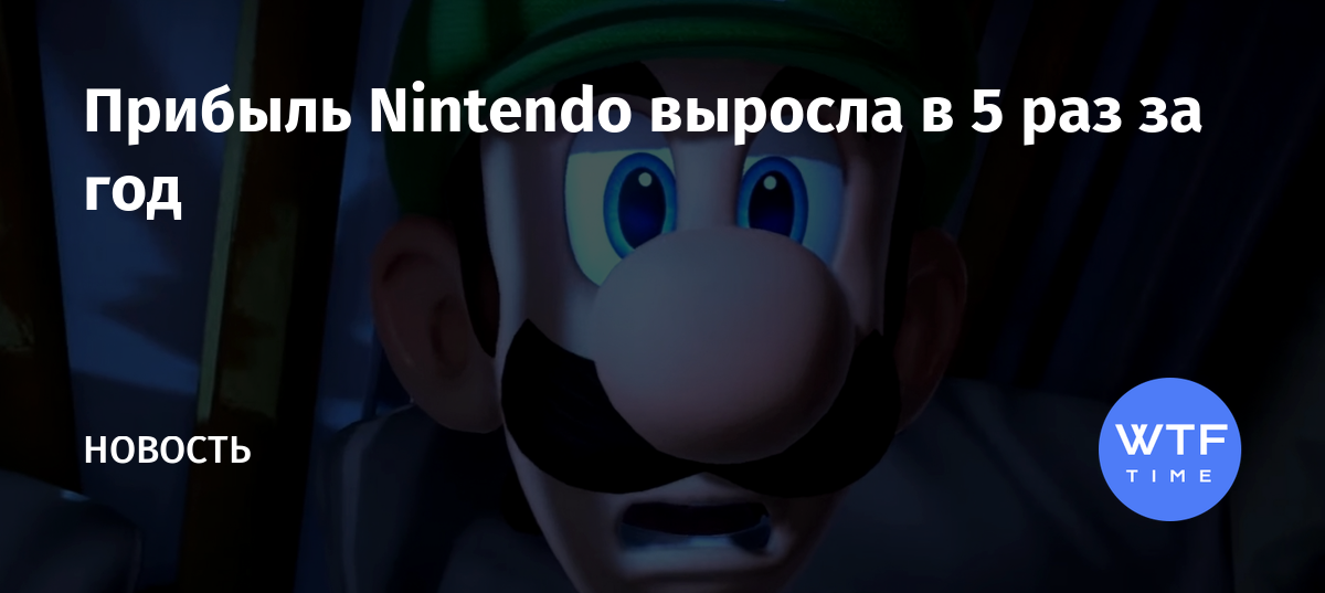 Почему nintendo не популярна в россии