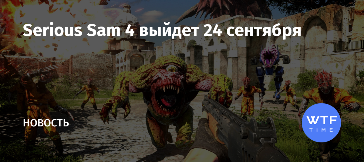 Почему не сохраняется serious sam