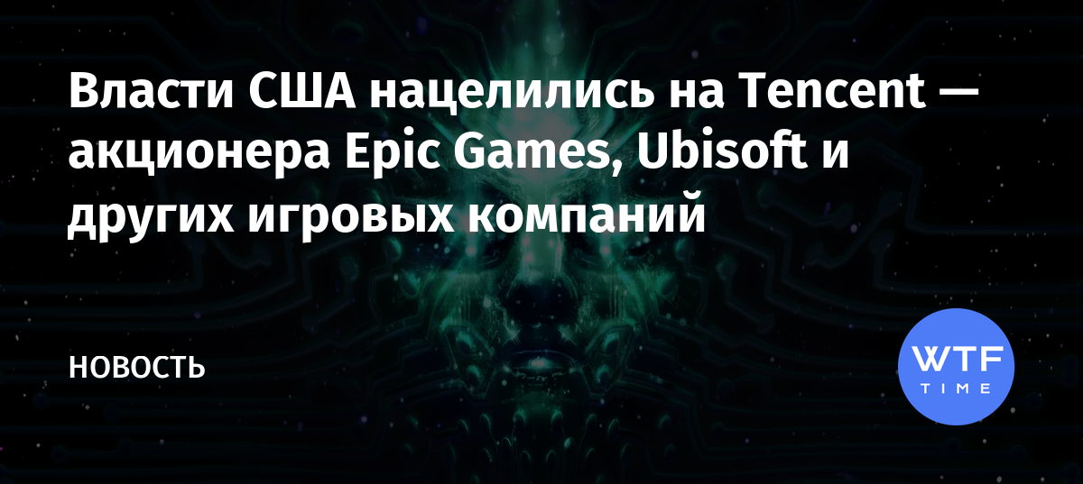 epic games ubisoft epic games ubisoft