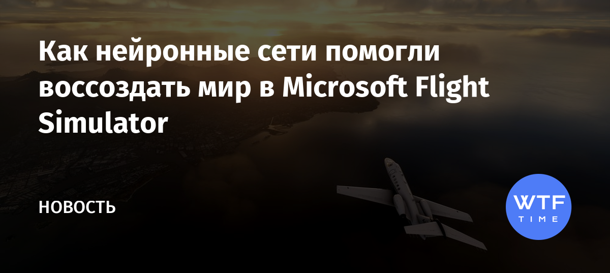 Fsx недостаточно памяти что делать