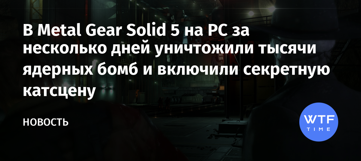 Где найти кибернетика в mgs 5