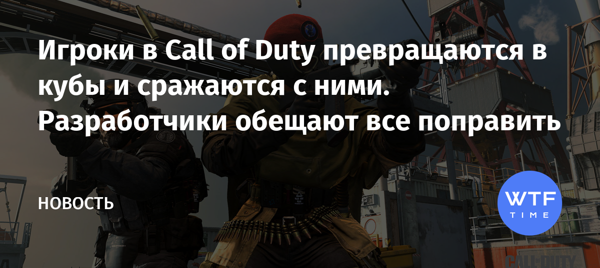 Мы очень рады что вы интересуетесь call of duty