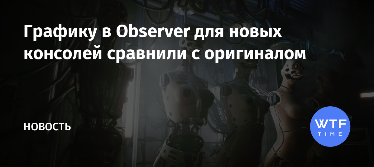 Сколько стоит программа observer