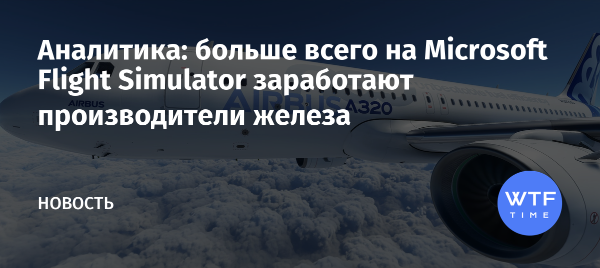 Fsx недостаточно памяти что делать