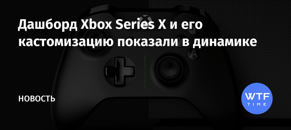 Как поменять цвет диода xbox original