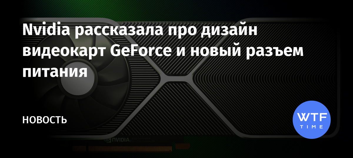 На сайте nvidia нет моей видеокарты