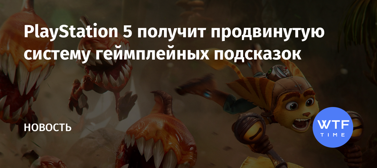 Ps3 вы не заслужили приз