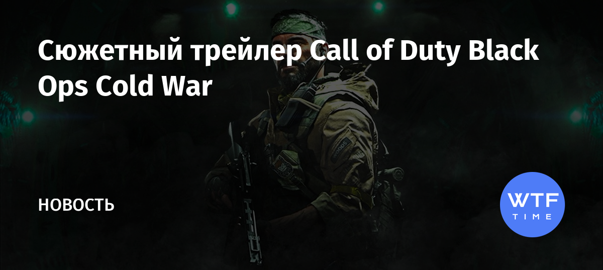 Кто озвучивал беликова в call of duty cold war