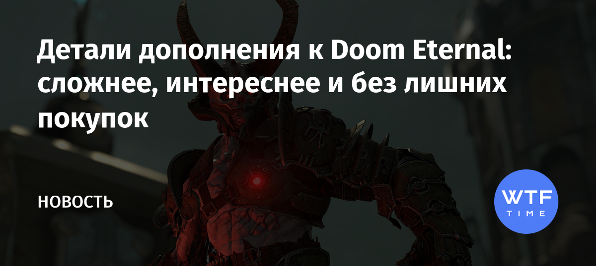 Кто писал саундтрек к doom