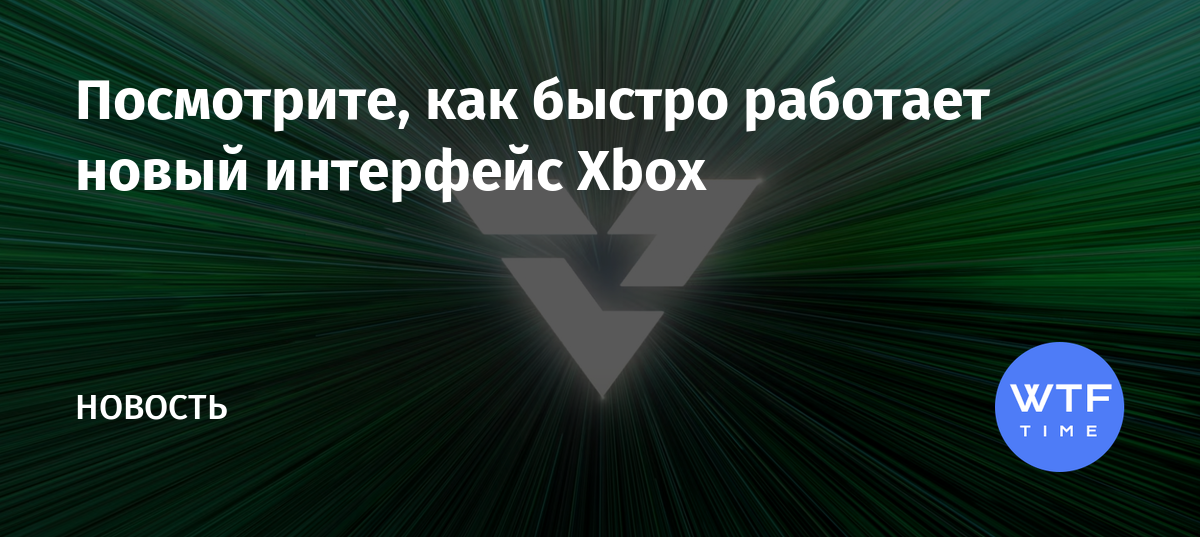 Xbox сейчас не удалось синхронизировать данные с облаком