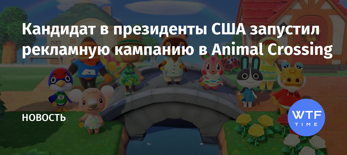 Как узнать свой додо код в animal crossing