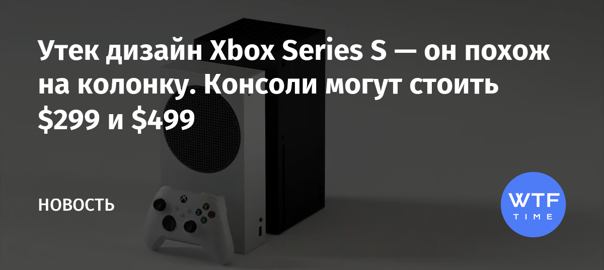 Xbox греется как камин